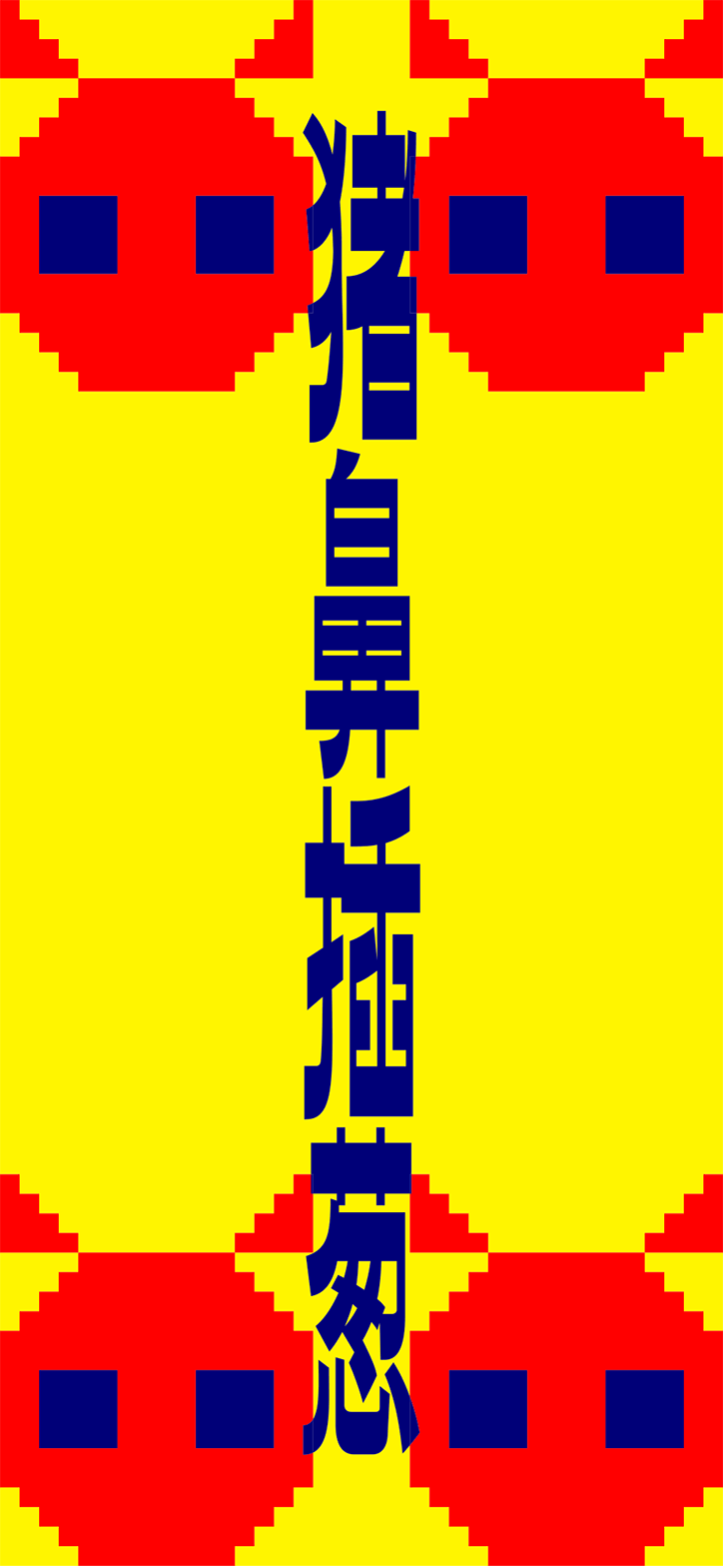 kaukau-work-graphicdesign-itsnicethat-10.gif