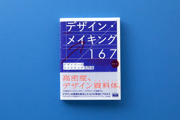 laboratories-work-graphicdesign-itsnicethat-02.jpg