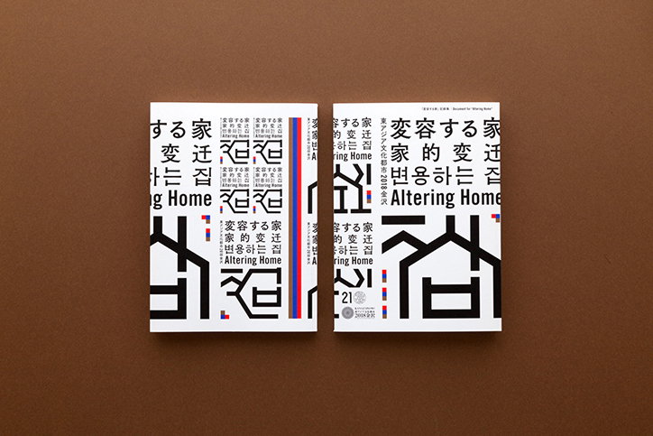 laboratories-work-graphicdesign-itsnicethat-07.jpg