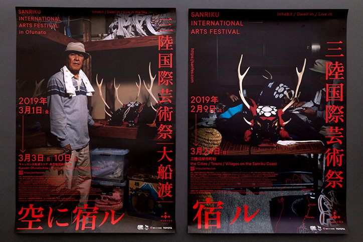 laboratories-work-graphicdesign-itsnicethat-05.jpg