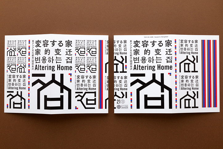 laboratories-work-graphicdesign-itsnicethat-08.jpg