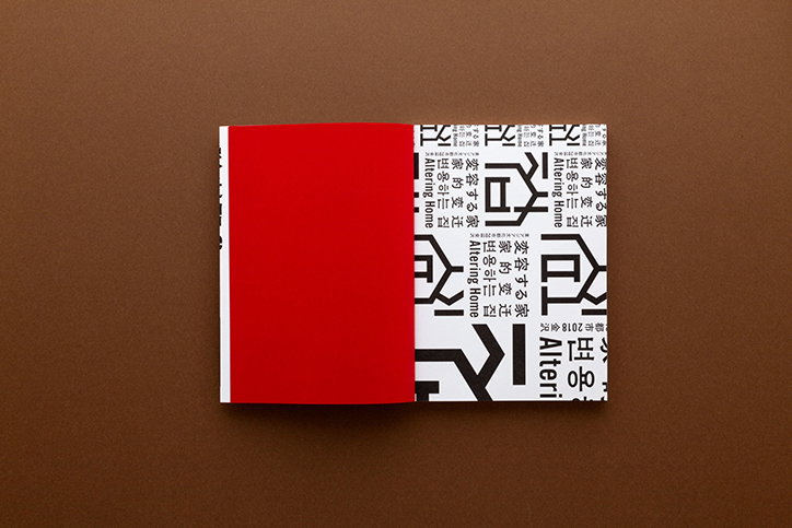 laboratories-work-graphicdesign-itsnicethat-09.jpg