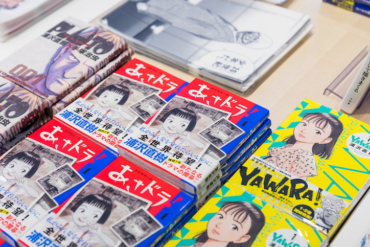 urasawa-naoki-this-is-manga-japan-house-illustration-itsnicethat-01.jpg