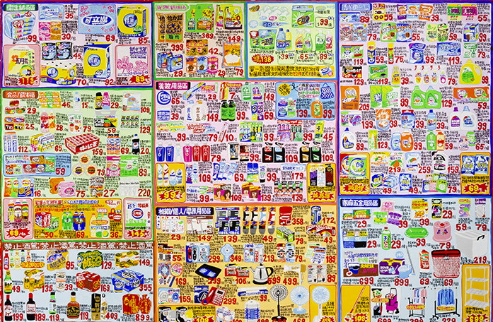 lee-kan-kyo-work-illustration-itsnicethat-11.jpg
