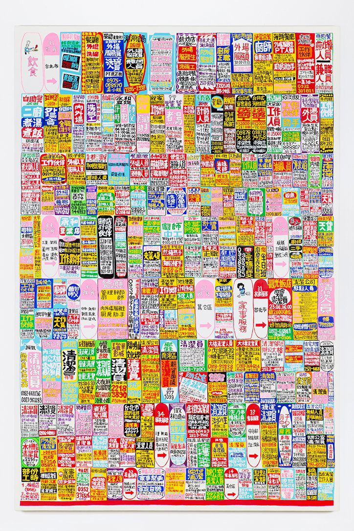 lee-kan-kyo-work-illustration-itsnicethat-04.jpg