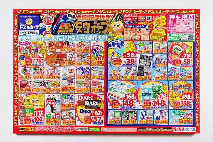 lee-kan-kyo-work-illustration-itsnicethat-10.jpg