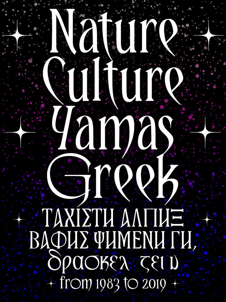 jules-durant-typedesign-work-graphic-design-itsnicethat-01.jpg