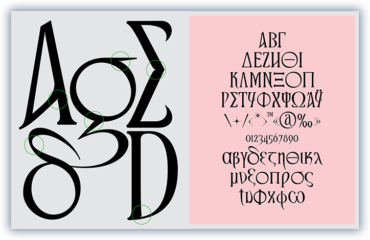 jules-durant-typedesign-work-graphic-design-itsnicethat-03.png