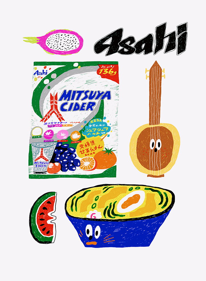 arabella-simpson-work-illustration-itsnicethat-09.jpg