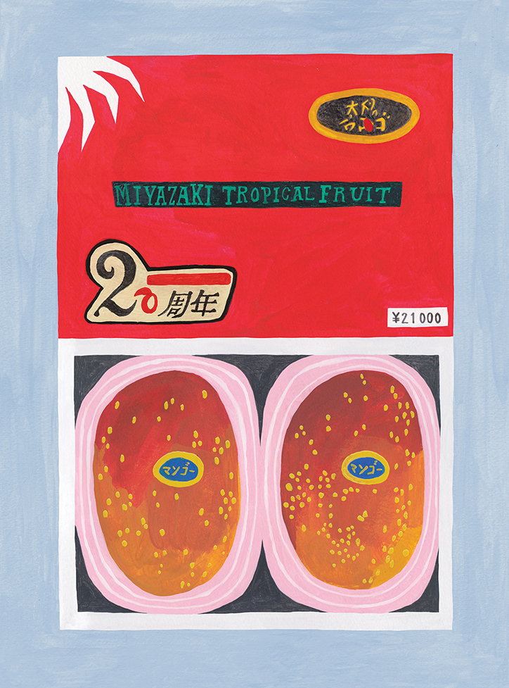maaike-canne-illustration-itsnicethat-11.jpg