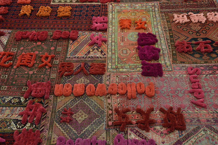 protruding-patterns-Dangdai-Yishu-exhibition-july-diary-itsnicethat.jpeg