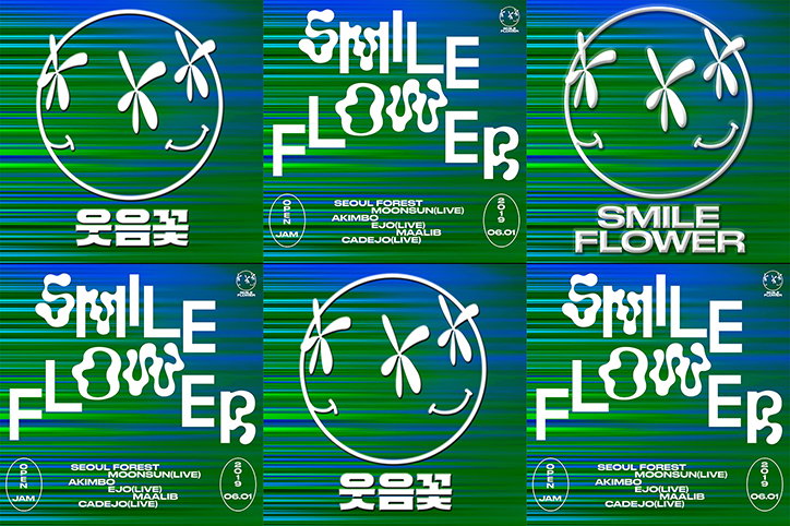 phillip-kim-graphic-design-itsnicethat-07.jpg