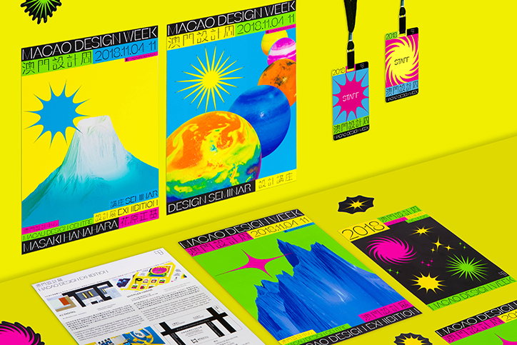 untitled-macao-work-graphicdesign-itsnicethat-03.jpg