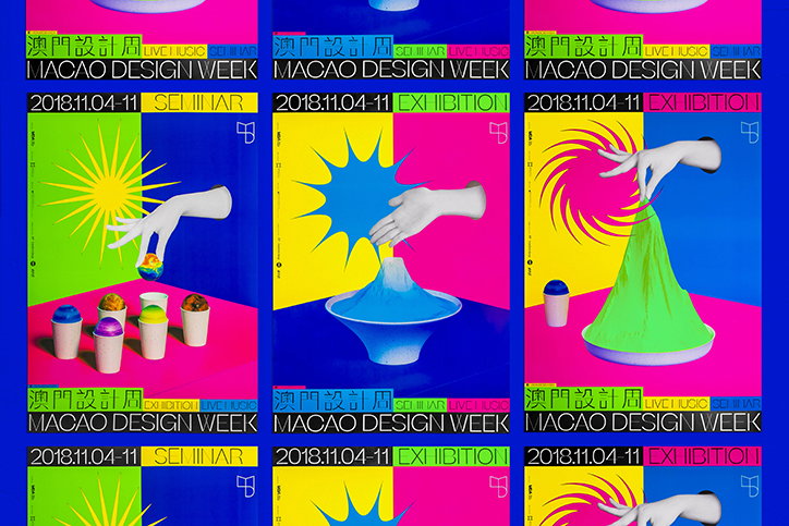 untitled-macao-work-graphicdesign-itsnicethat-01.jpg