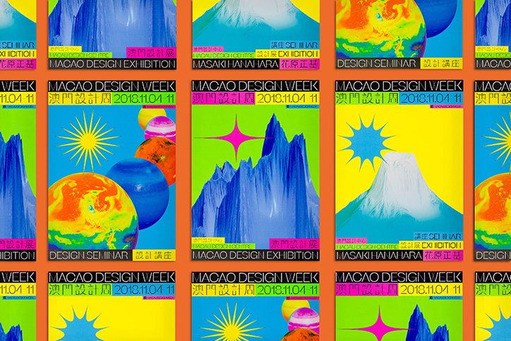 untitled-macao-work-graphicdesign-itsnicethat-02.jpg
