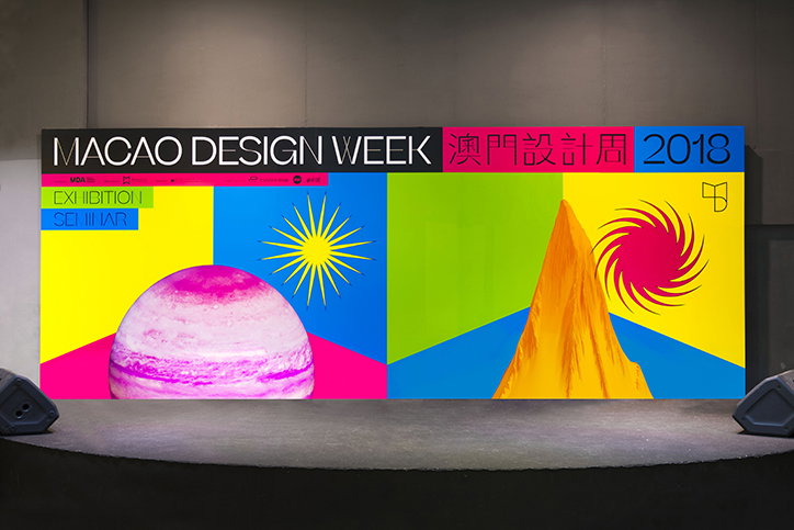 untitled-macao-work-graphicdesign-itsnicethat-04.jpg