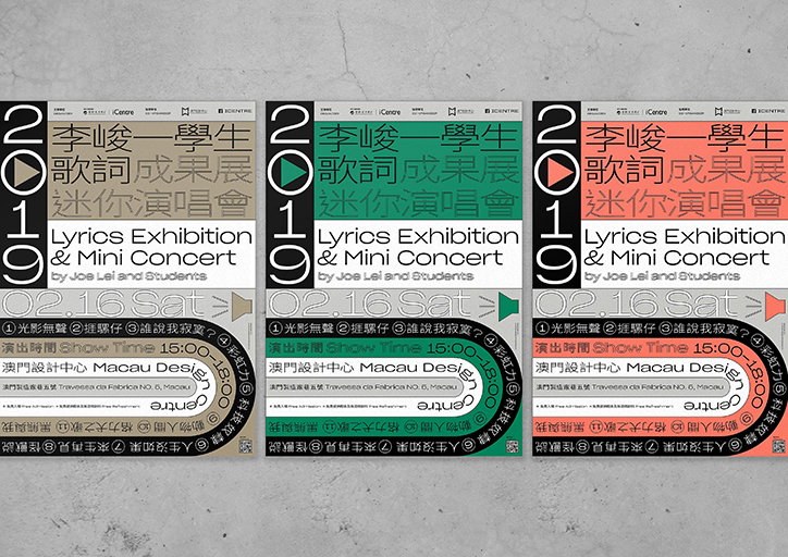untitled-macao-work-graphicdesign-itsnicethat-05.jpg