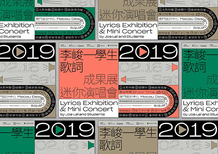 untitled-macao-work-graphicdesign-itsnicethat-06.jpg