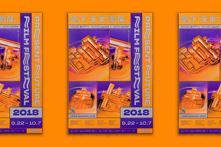 untitled-macao-work-graphicdesign-itsnicethat-07.jpg