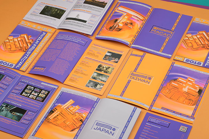 untitled-macao-work-graphicdesign-itsnicethat-08.jpg