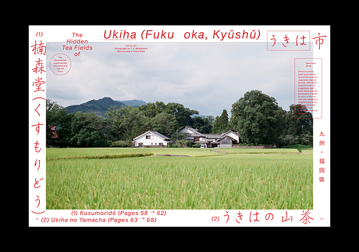 journal-du-the-publication-itsnicethat-01.png