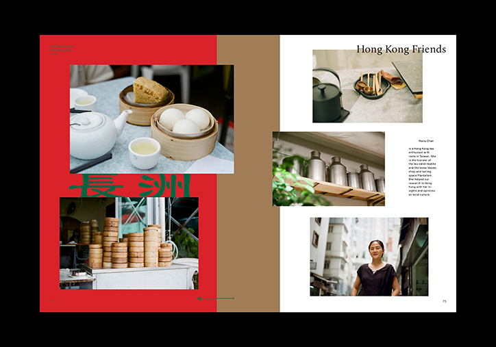 journal-du-the-publication-itsnicethat-11.png