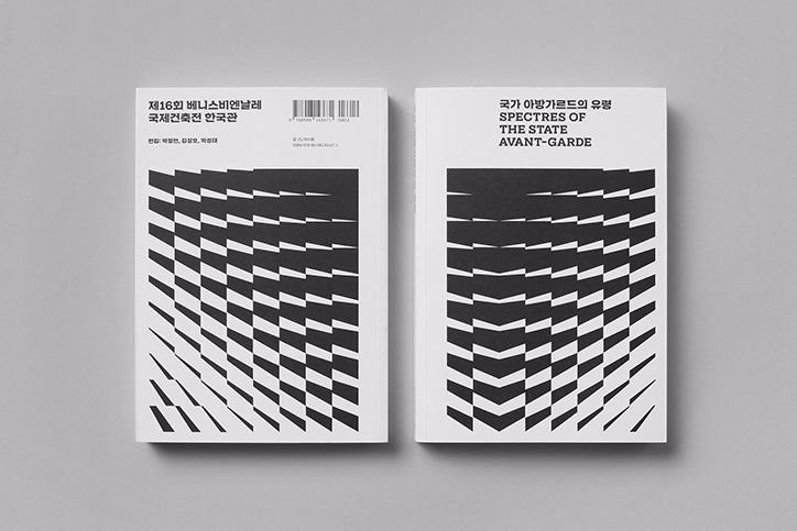 studio-fnt-jaemin-lee-work-graphicdesign-itsnicethat-03.jpg