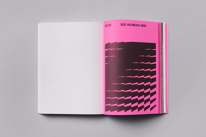 studio-fnt-jaemin-lee-work-graphicdesign-itsnicethat-01.jpg
