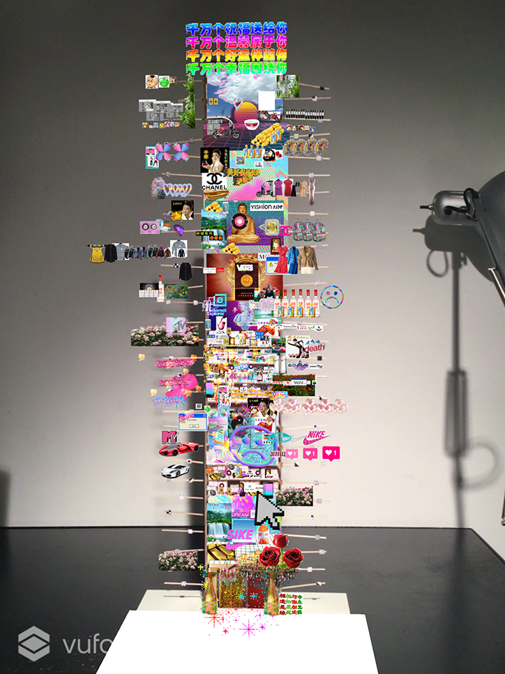 yunying-huang-work-digital-itsnicethat-04.png