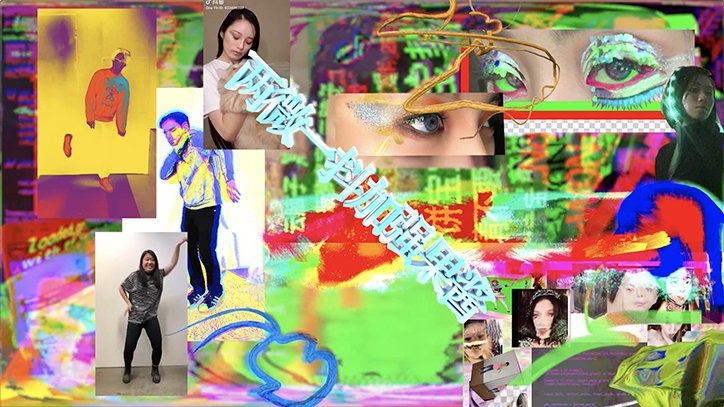 yunying-huang-work-digital-itsnicethat-07.jpg