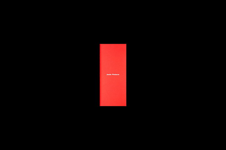 jade-palace-yat-pit-publication-itsnicethat-13.jpg
