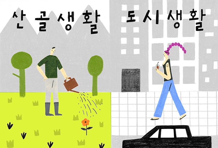 jingyoung-park-work-illustration-itsnicethat-08.jpg