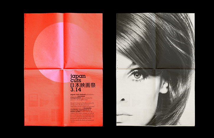HorrorVacui-Daughter-GraphicDesign-itsnicethat-01.jpg