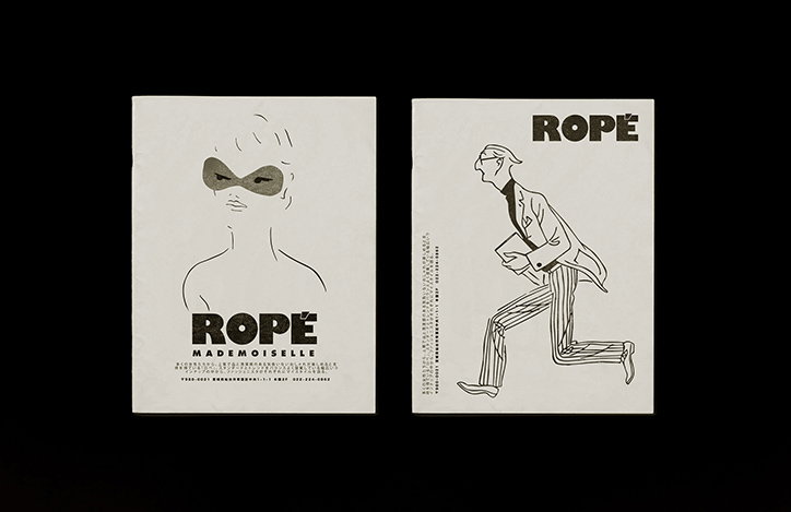 HorrorVacui-Rope-GraphicDesign-itsnicethat-02.jpg