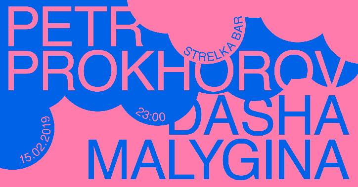 tatiana-egoshina-graphic-design-itsnicethat-7.png
