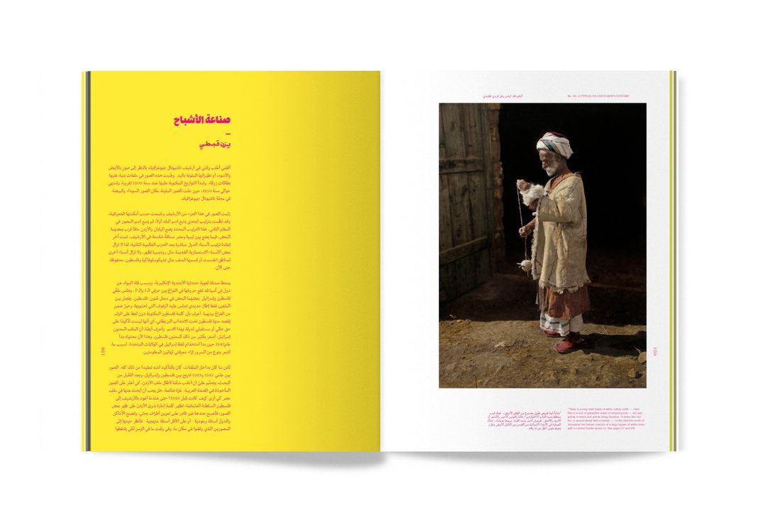 journal-safar-publication-itsnicethat-04.jpg