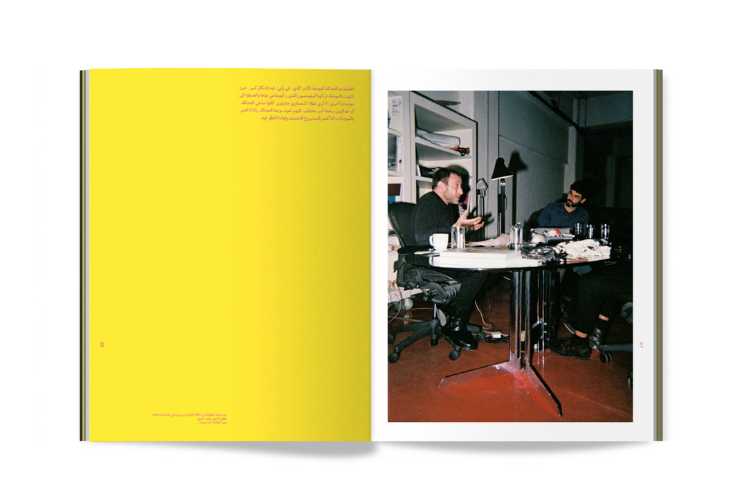 journal-safar-publication-itsnicethat-06.jpg