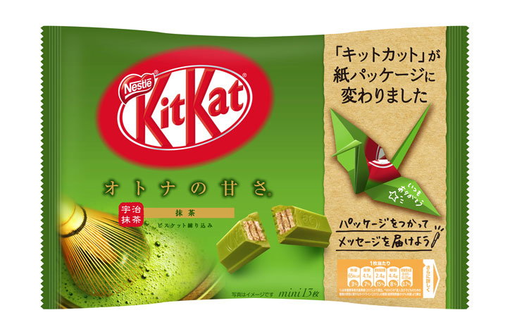 kitkat_nestle_japan_paper_packaging_product_design_itsnicethat4.jpg