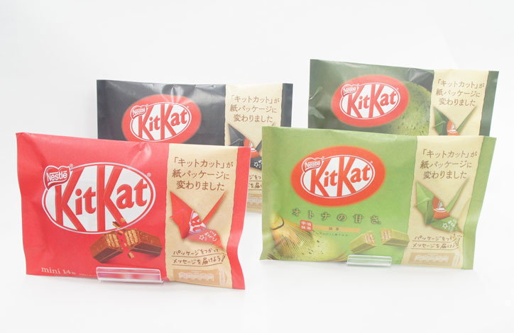 kitkat_nestle_japan_paper_packaging_product_design_itsnicethat1.jpg
