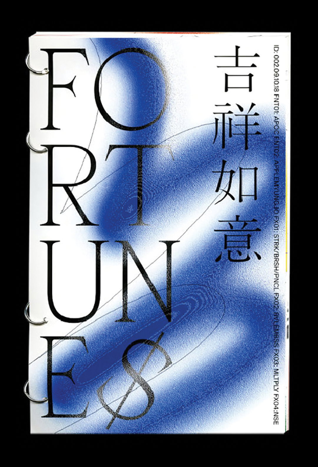 stefanie-tam-graphic-design-the-graduates-2019-itsnicethat-07.jpg
