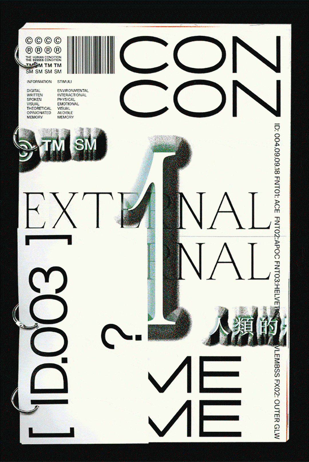 stefanie-tam-graphic-design-the-graduates-2019-itsnicethat-013.gif