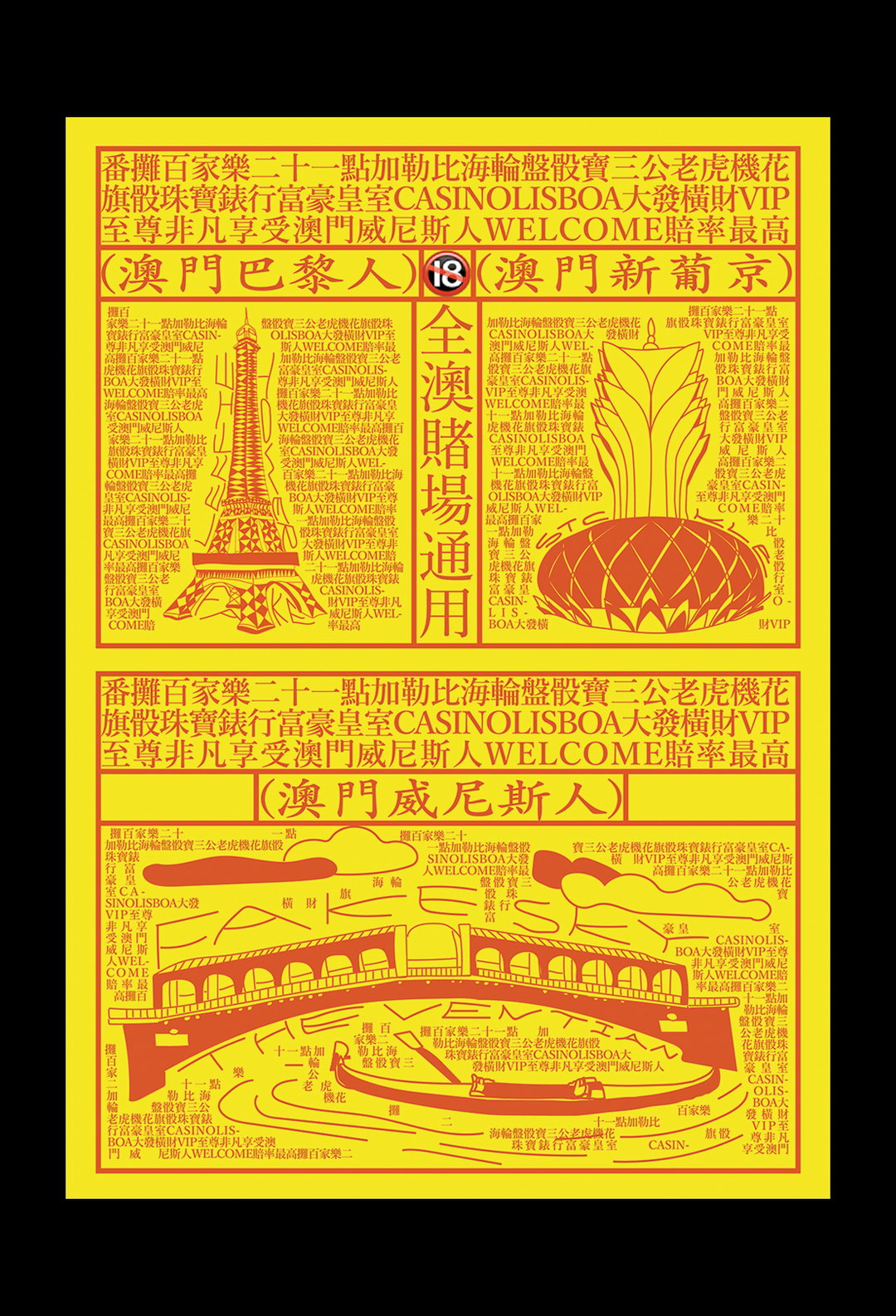 SuzyChan-GraphicDesign-TheGraduates2019-itsnicethat-05.jpg