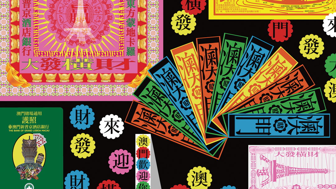 SuzyChan-GraphicDesign-TheGraduates2019-itsnicethat-10.jpg