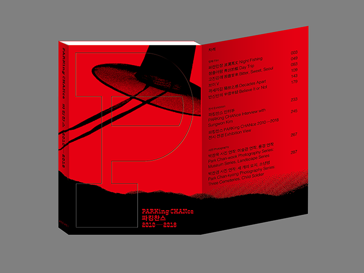 mat-kkal-graphic-design-itsnicethat-11.png