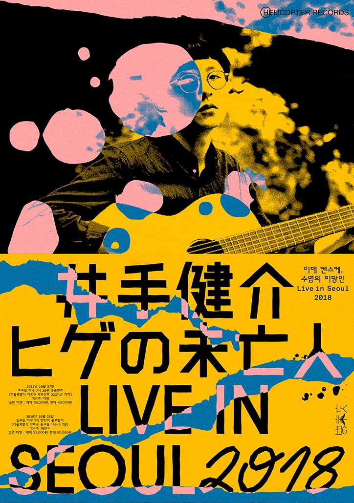 mat-kkal-graphic-design-itsnicethat-06.jpg