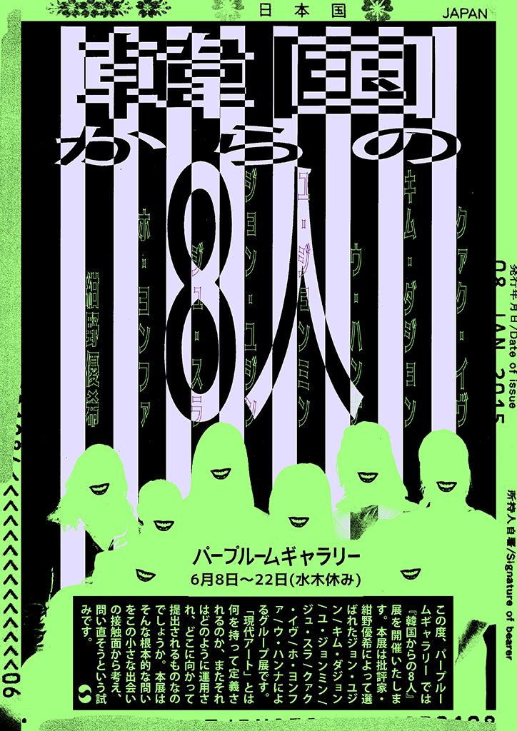 mat-kkal-graphic-design-itsnicethat-07.png