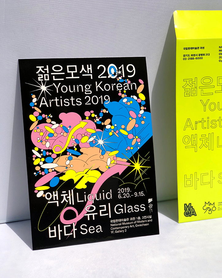 mat-kkal-graphic-design-itsnicethat-08.jpg
