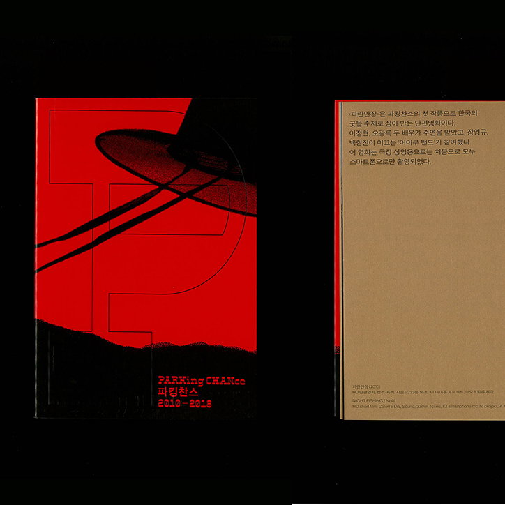 mat-kkal-graphic-design-itsnicethat-12.jpg