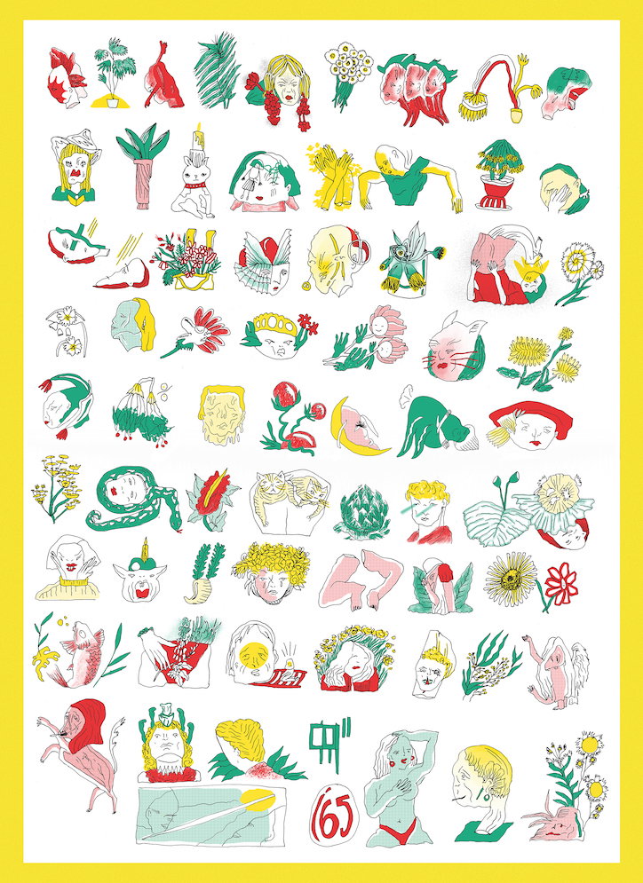 raisa-alava-poster-elementos-illustration-itsnicethat.jpg