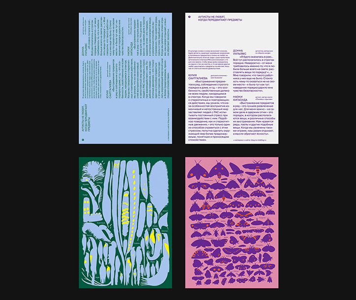 elya-forelya-graphic-design-itsnicethat-07.jpg